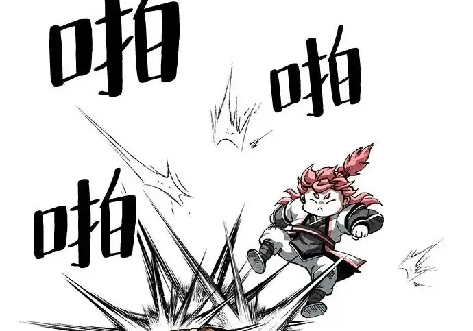 漫画《爷爷武士与至尊孙女》第107话第131张图