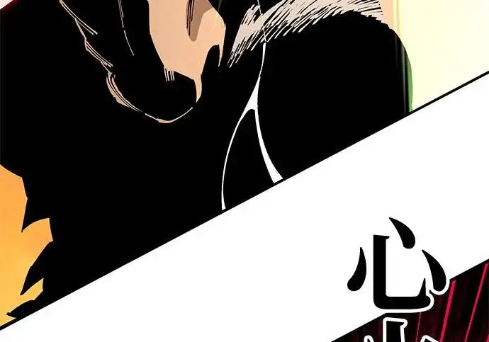 漫画《爷爷武士与至尊孙女》第107话第141张图