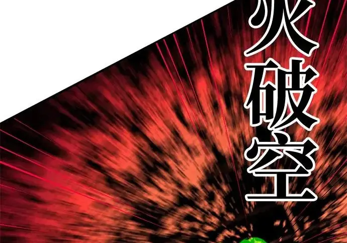 漫画《爷爷武士与至尊孙女》第107话第142张图