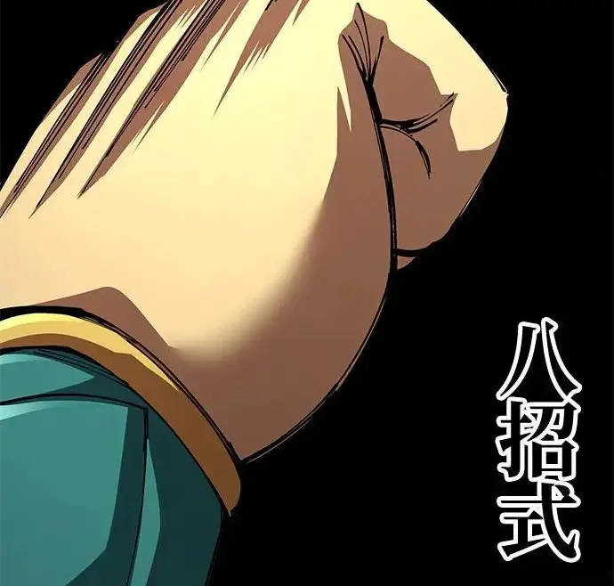 漫画《爷爷武士与至尊孙女》第107话第146张图
