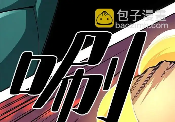 漫画《爷爷武士与至尊孙女》第107话第147张图