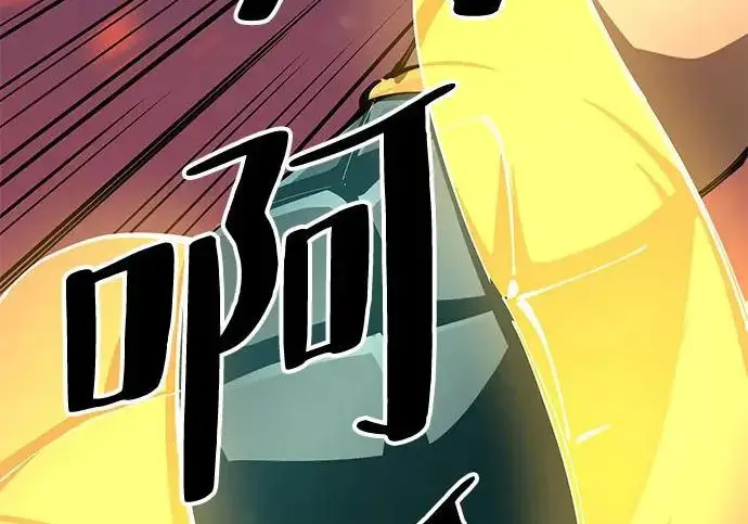 漫画《爷爷武士与至尊孙女》第107话第148张图