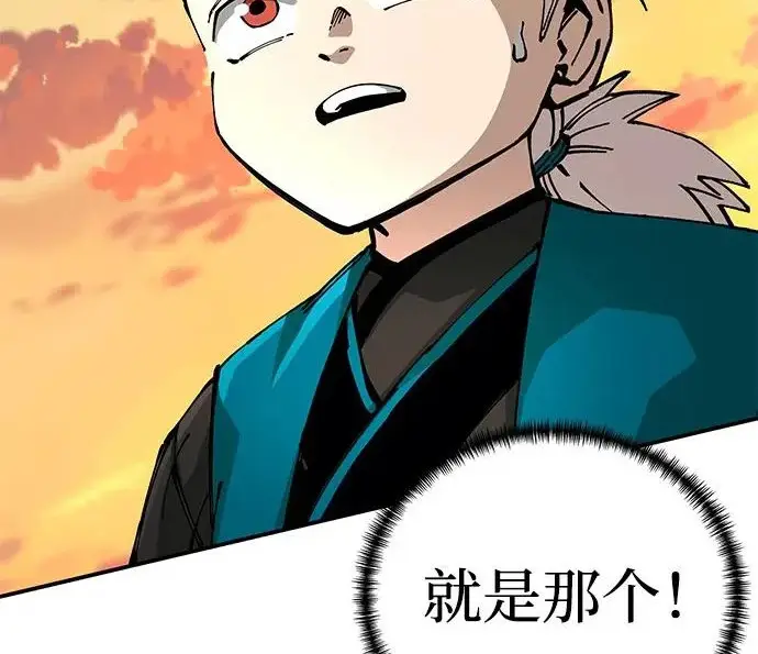 漫画《爷爷武士与至尊孙女》第107话第153张图