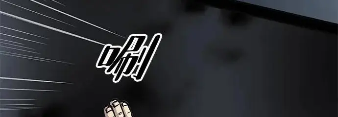 漫画《爷爷武士与至尊孙女》第107话第16张图