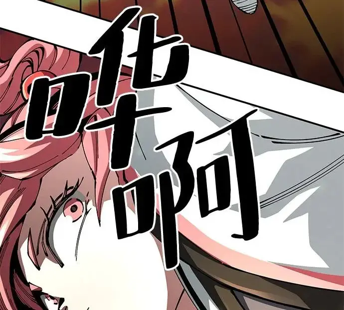 漫画《爷爷武士与至尊孙女》第107话第160张图