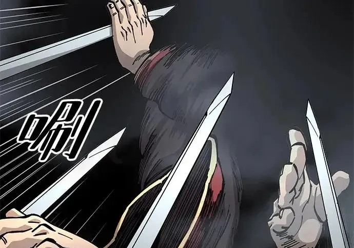 漫画《爷爷武士与至尊孙女》第107话第17张图
