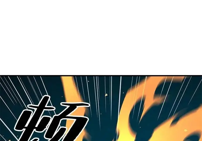 漫画《爷爷武士与至尊孙女》第107话第180张图