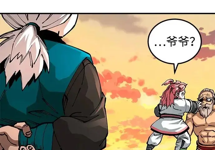 漫画《爷爷武士与至尊孙女》第107话第184张图