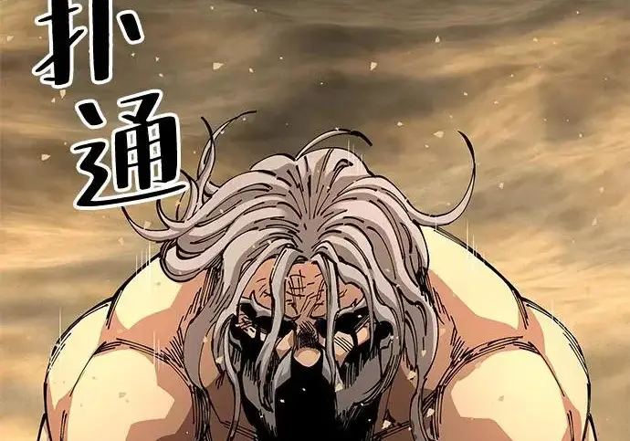 漫画《爷爷武士与至尊孙女》第107话第187张图