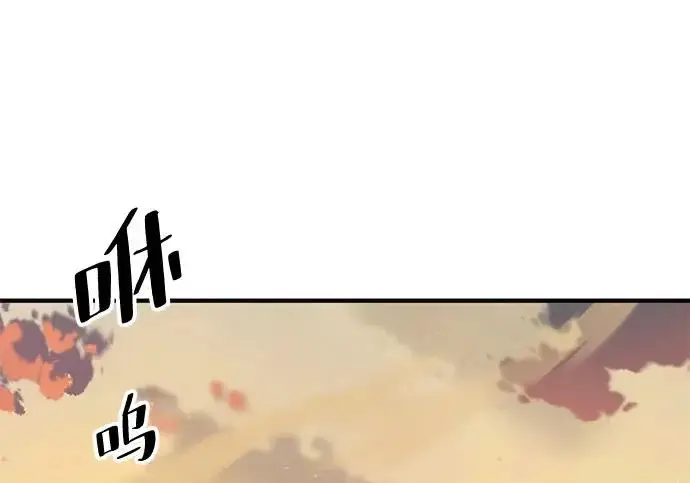 漫画《爷爷武士与至尊孙女》第107话第193张图