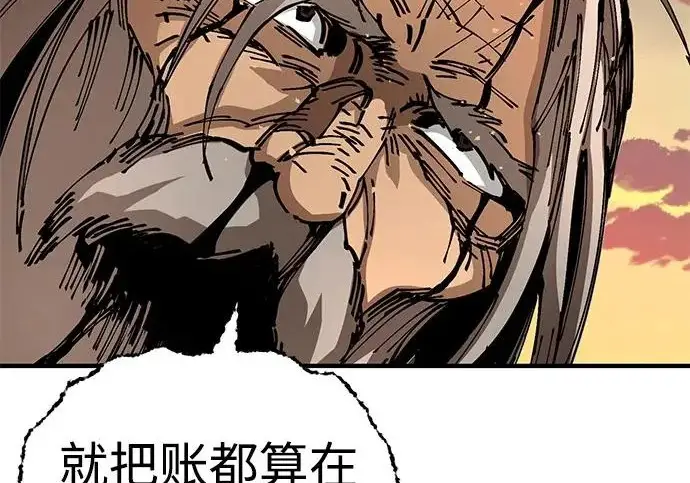 漫画《爷爷武士与至尊孙女》第107话第212张图