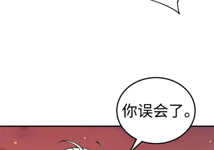 漫画《爷爷武士与至尊孙女》第107话第227张图