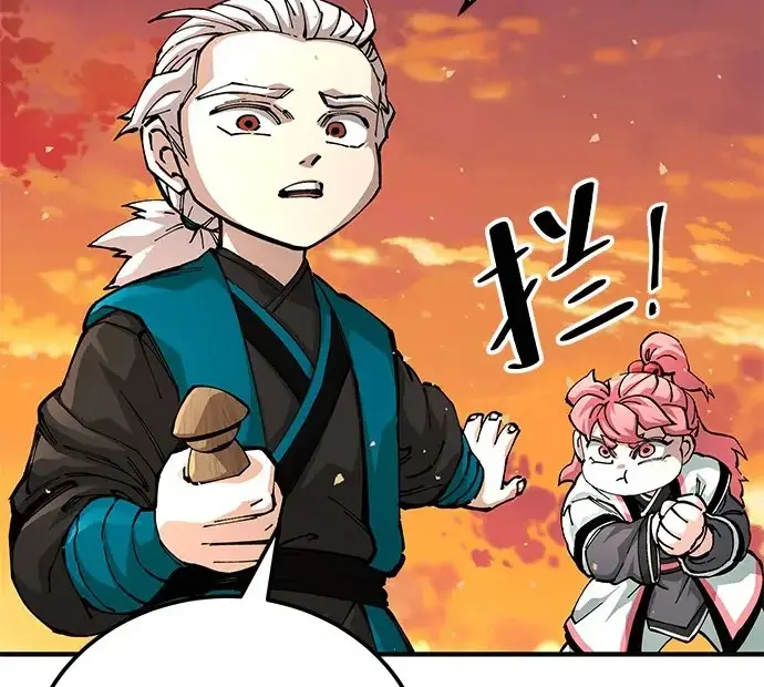 漫画《爷爷武士与至尊孙女》第107话第228张图