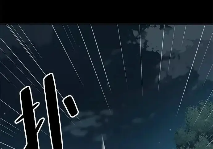 漫画《爷爷武士与至尊孙女》第107话第24张图