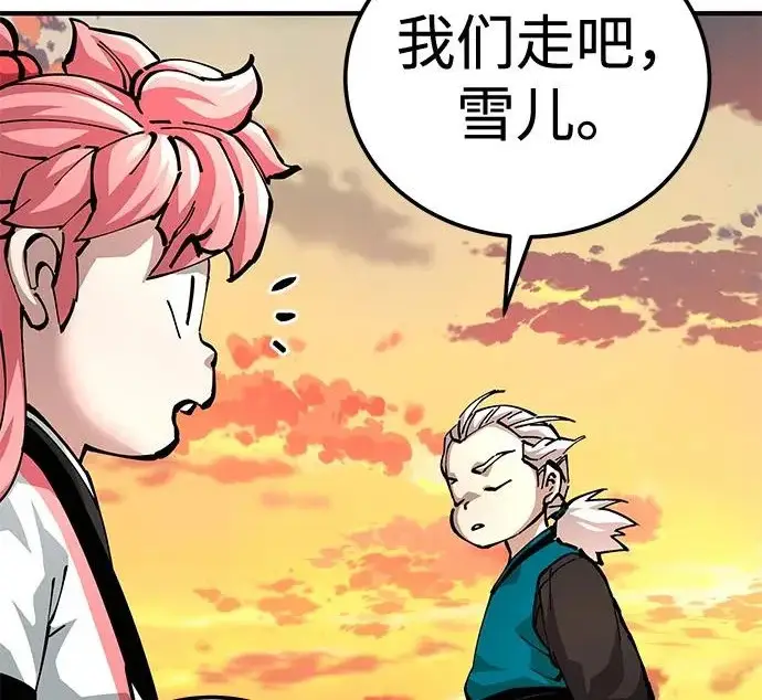 漫画《爷爷武士与至尊孙女》第107话第253张图