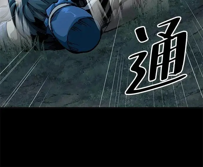 漫画《爷爷武士与至尊孙女》第107话第26张图