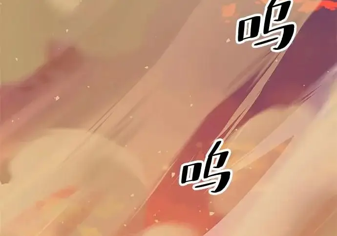 漫画《爷爷武士与至尊孙女》第107话第268张图