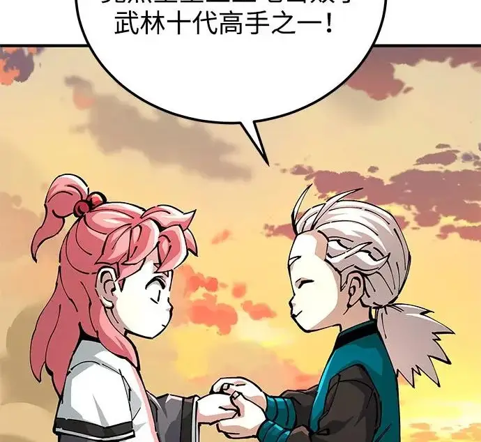 漫画《爷爷武士与至尊孙女》第107话第275张图