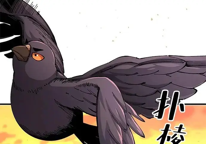漫画《爷爷武士与至尊孙女》第107话第293张图
