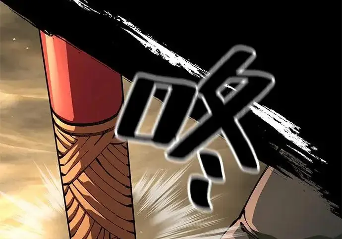 漫画《爷爷武士与至尊孙女》第107话第300张图