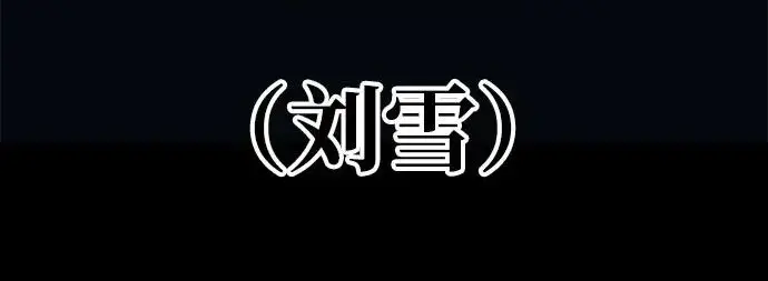 漫画《爷爷武士与至尊孙女》第107话第308张图