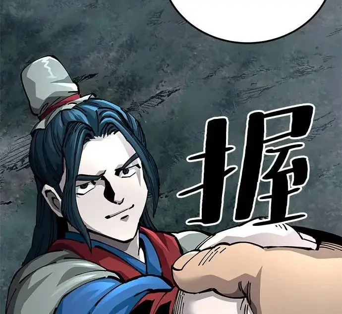 漫画《爷爷武士与至尊孙女》第107话第35张图