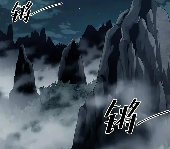 漫画《爷爷武士与至尊孙女》第107话第4张图