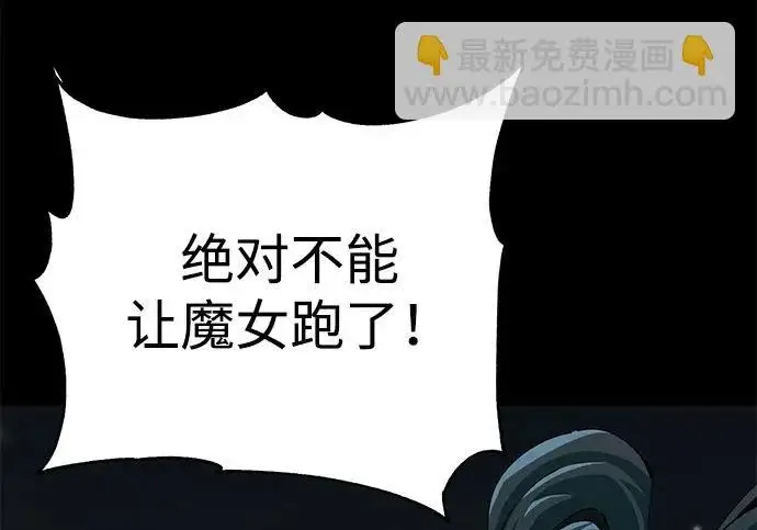 漫画《爷爷武士与至尊孙女》第107话第48张图