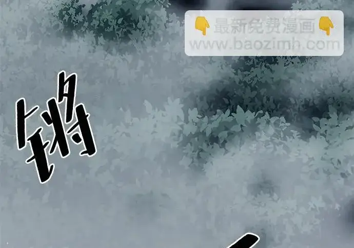 漫画《爷爷武士与至尊孙女》第107话第5张图