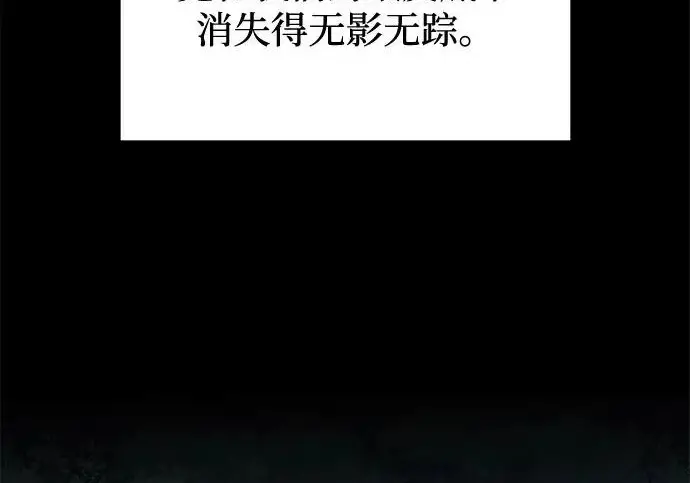 漫画《爷爷武士与至尊孙女》第107话第53张图