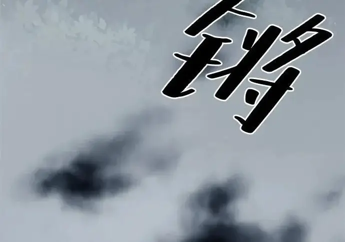 漫画《爷爷武士与至尊孙女》第107话第6张图