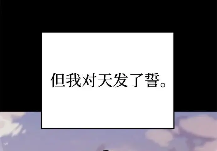 漫画《爷爷武士与至尊孙女》第107话第73张图