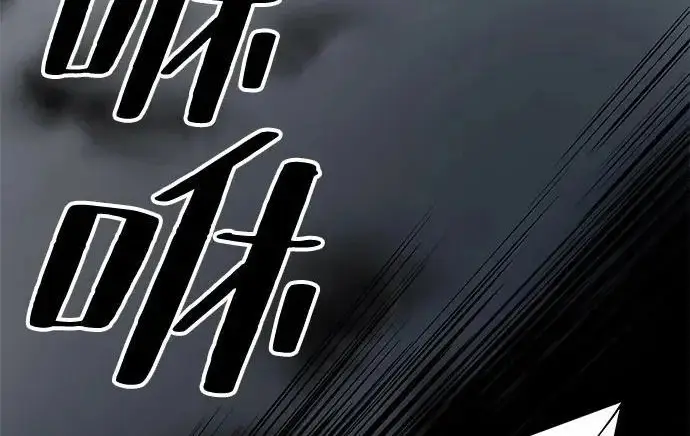 漫画《爷爷武士与至尊孙女》第107话第8张图