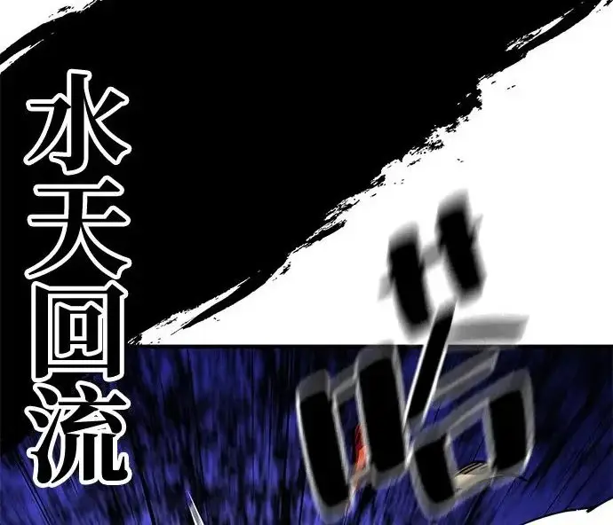 漫画《爷爷武士与至尊孙女》第107话第88张图