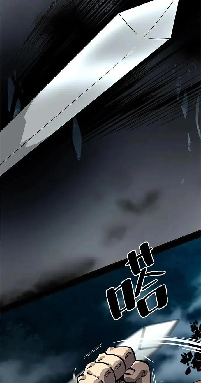 漫画《爷爷武士与至尊孙女》第107话第9张图