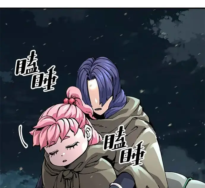 漫画《爷爷武士与至尊孙女》第108话第10张图