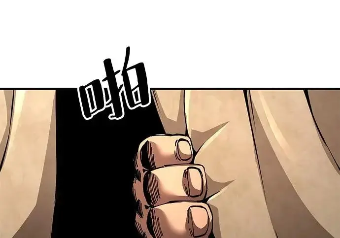 漫画《爷爷武士与至尊孙女》第108话第106张图