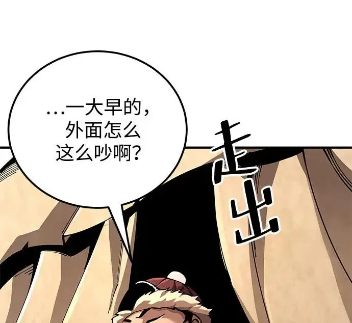 漫画《爷爷武士与至尊孙女》第108话第108张图