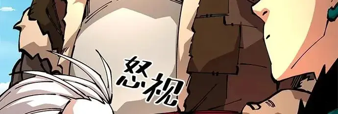 漫画《爷爷武士与至尊孙女》第108话第116张图