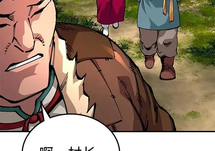 漫画《爷爷武士与至尊孙女》第108话第120张图