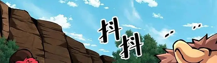 漫画《爷爷武士与至尊孙女》第108话第123张图