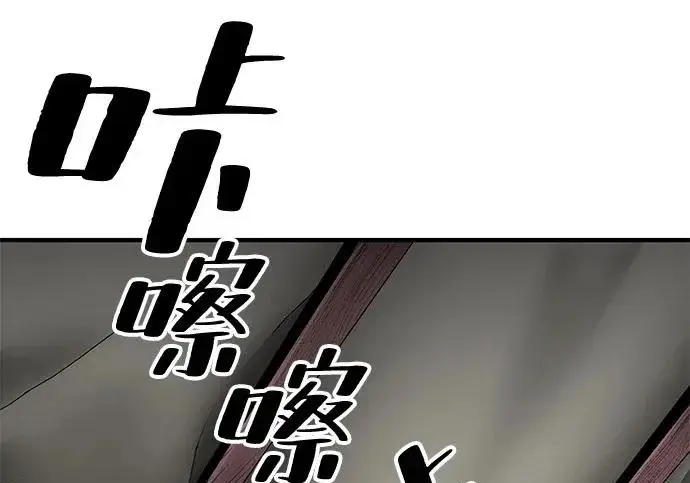 漫画《爷爷武士与至尊孙女》第108话第133张图