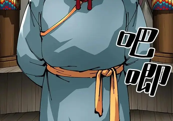 漫画《爷爷武士与至尊孙女》第108话第135张图