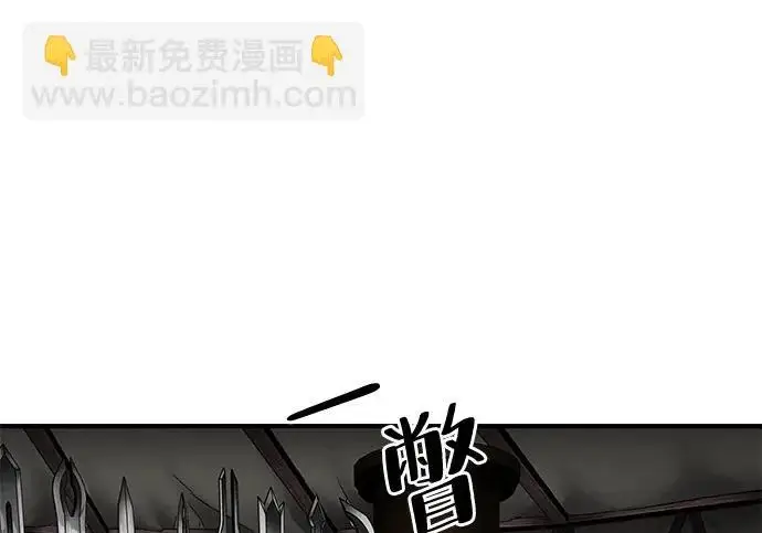 漫画《爷爷武士与至尊孙女》第108话第143张图