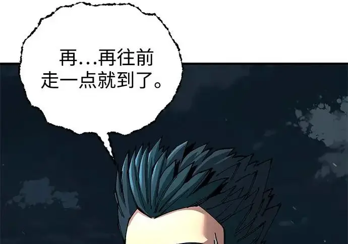 漫画《爷爷武士与至尊孙女》第108话第15张图