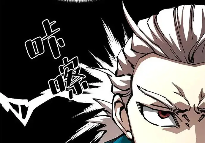 漫画《爷爷武士与至尊孙女》第108话第159张图
