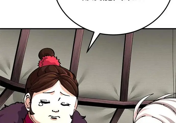 漫画《爷爷武士与至尊孙女》第108话第165张图