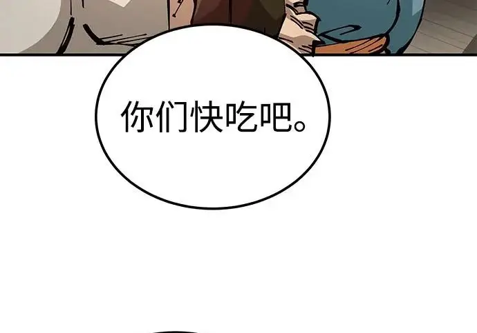 漫画《爷爷武士与至尊孙女》第108话第174张图