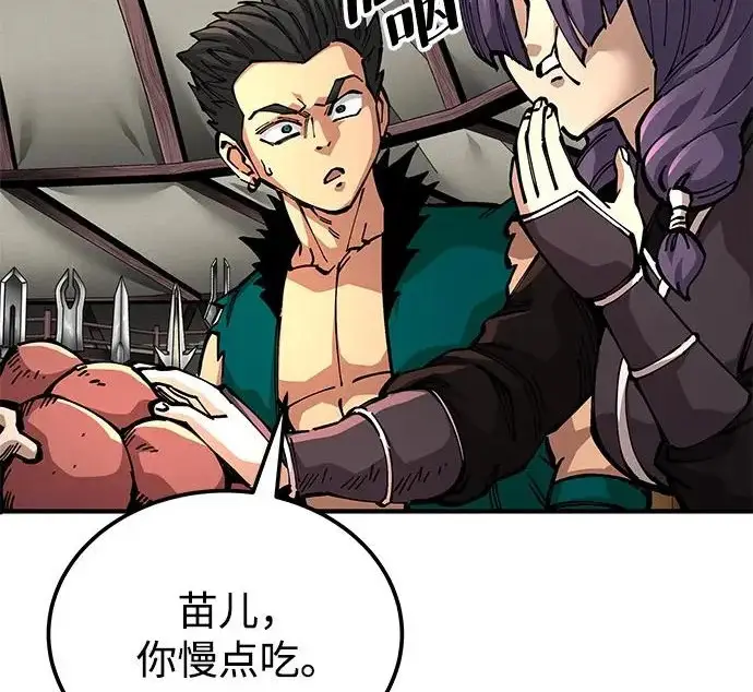 漫画《爷爷武士与至尊孙女》第108话第176张图