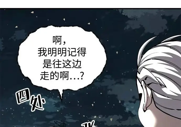 漫画《爷爷武士与至尊孙女》第108话第18张图